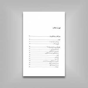 پست مدرنیسم و تاریخ