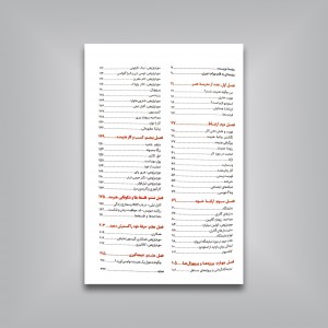آنچه در مدرسه هنر نمی آموزید