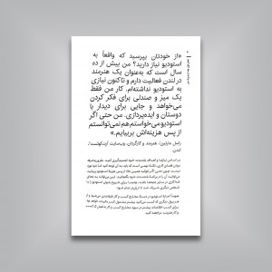 آنانیموس
