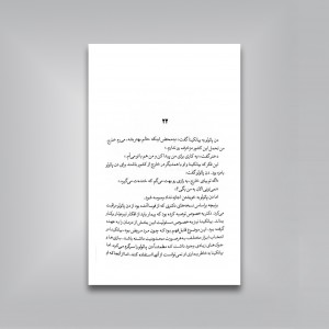 نان و شراب