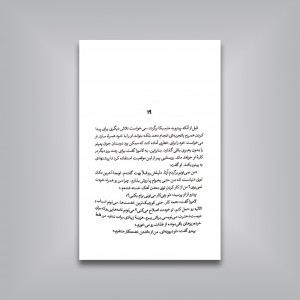 نان و شراب