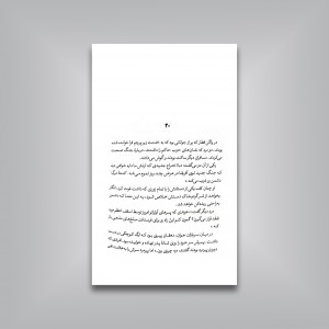 نان و شراب