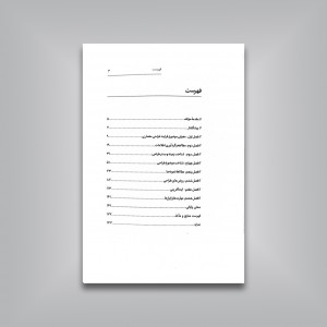 فرایند طراحی در معماری