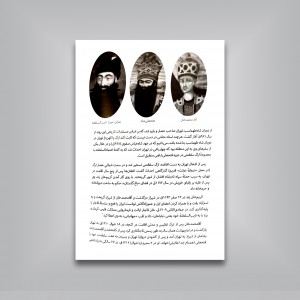 نگارستان خاقان: کاخ های سلطنتی قاجار در عصر فتحعلی شاه