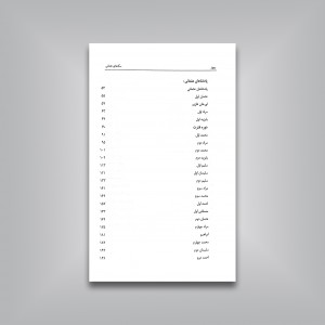 سکه های عثمانی: کلکسیون سکه های عثمانی بانک یاپی و کریدی