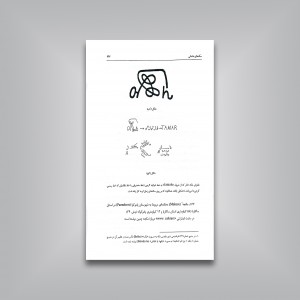 سکه های عثمانی: کلکسیون سکه های عثمانی بانک یاپی و کریدی