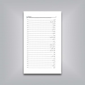 کانی، بلور، گوهر