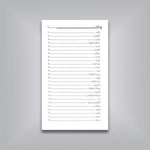 کانی، بلور، گوهر