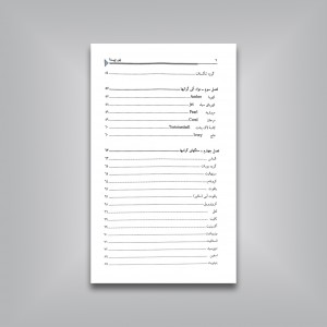 کانی، بلور، گوهر