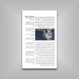 تاریخ نقاشی در ایران