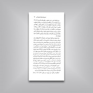 جامعه شناسی هنر