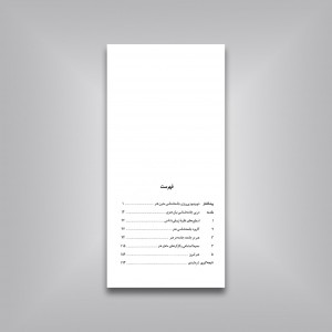 جامعه شناسی هنر