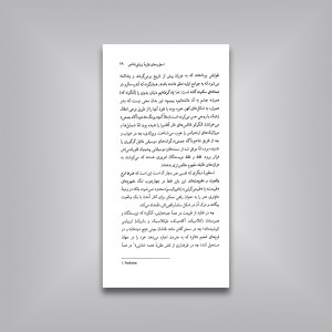 جامعه شناسی هنر