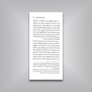 جامعه شناسی هنر