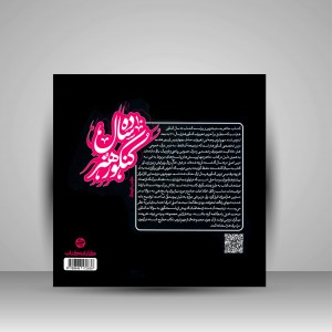 ده سال کنکور هنر