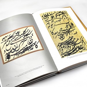 طلایه داران هنر خوشنویسی ایران