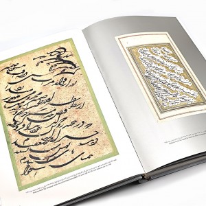 طلایه داران هنر خوشنویسی ایران