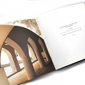 کیش، نگاهی دیگر