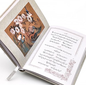 گلستان سعدی جیبی تحریر (خط استادمهدی فروزنده)