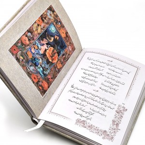 گلستان سعدی جیبی تحریر (خط استادمهدی فروزنده)