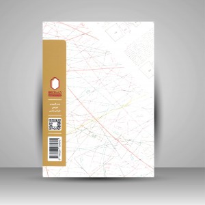 دفتر سفارش خیاطی