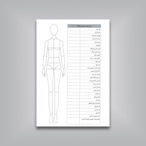 دفتر سفارش خیاطی
