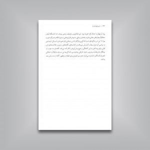 تاریخ فرهنگی مد
