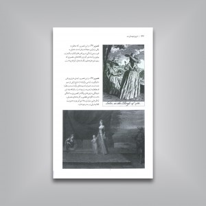 تاریخ فرهنگی مد
