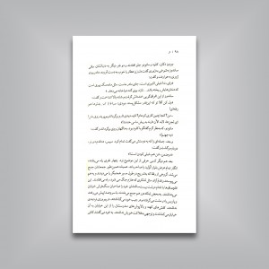 اثر داستان شکل گیری جنبش امپرسیونیسم از پل سزان تا ادوار مانه