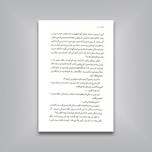 اثر داستان شکل گیری جنبش امپرسیونیسم از پل سزان تا ادوار مانه