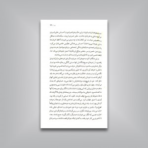 اثر داستان شکل گیری جنبش امپرسیونیسم از پل سزان تا ادوار مانه