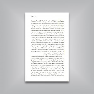 اثر داستان شکل گیری جنبش امپرسیونیسم از پل سزان تا ادوار مانه