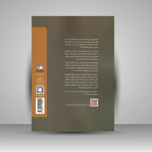 تکنیک های خلاقانه ی پتینه کاری