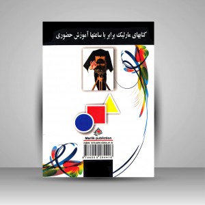 عکاسی 1و2