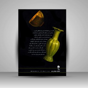 نقش قالب در هنر