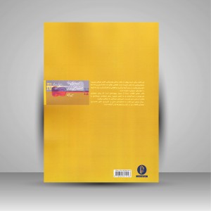 مجموعه دو نوازی ها و قطعات استاد علینقی وزیری برای تار و ستار