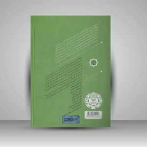هنر اعتراض جهان 3  گرافیک و اعتراض نگاهی به زندگی و آثار ده طراح معترض معاصر جهان