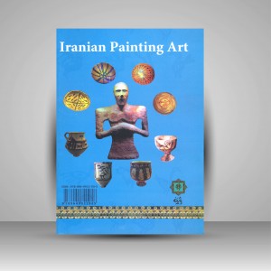 هنر نقاشی ایران از آغاز تا اسلام