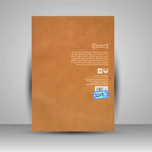 هنر و تجربه ی دینی زبان امر قدسی