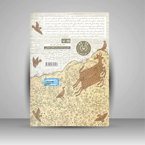 نقش زن در موسیقی مناطق ایران