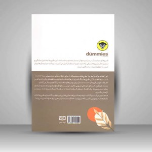 رنگ آمیزی مینیمال