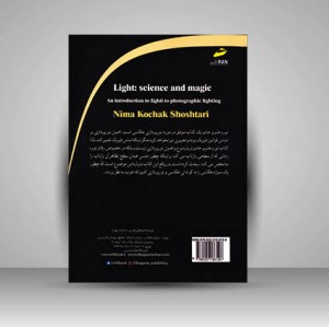 نور علم و جادو مقدمه ای بر نورپردازی در عکاسی