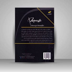 خلاقیت در طراحی لباس