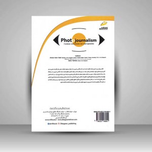 عکاسی خبری رویکردهای کاربردی، ارتباطی و بصری