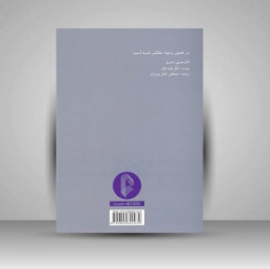 کنتر پوان به زبان ساده