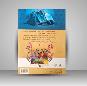 تصنیف ها و ترانه های رایج مردمی و کوچه بازاری