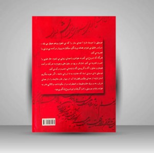 گنجینه های پارسی، تصنیف ها و ترانه ها