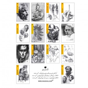 دفتر طراحی 35*25