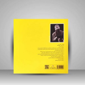 آموزش گام به گام خط آجرچینی (کوفی بنایی)