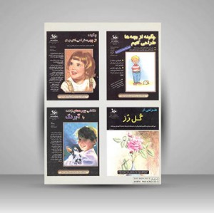 شیوه های طراحی منظره با مداد (1)